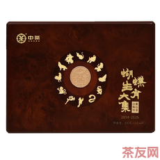 蝴蝶生肖大集51022