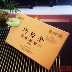 巧白金老白茶5703