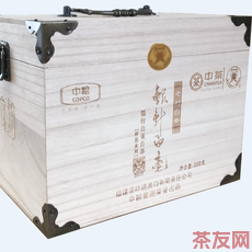 銀針白毫5121