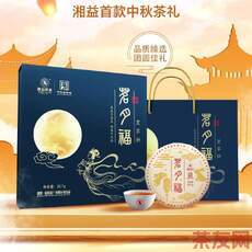 茗月福