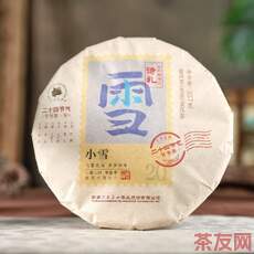 二十四節(jié)氣 小雪詩(shī)禮