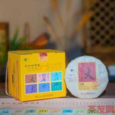二十四節(jié)氣 立秋娜罕