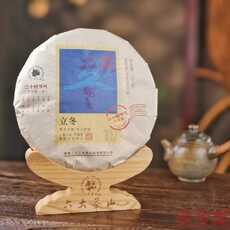 二十四節(jié)氣 立冬南美