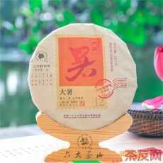 二十四節(jié)氣 大暑戶南