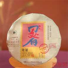 二十四節(jié)氣 處暑魯史