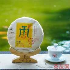 二十四節(jié)氣 谷雨勐宋