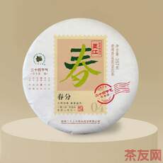 二十四節(jié)氣 春分墨江