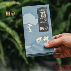 攸樂龍珠