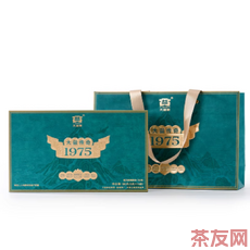1975 解塊茶