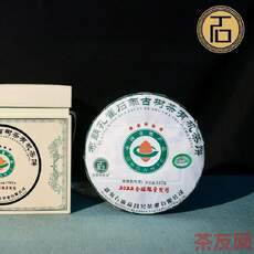 布朗孔雀石雨古樹茶有機(jī)茶餅
