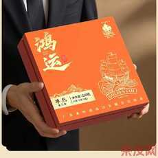 鴻運(yùn) 單叢