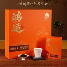 鴻運(yùn) 荔枝紅茶