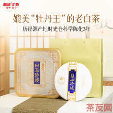 白玉玲瓏