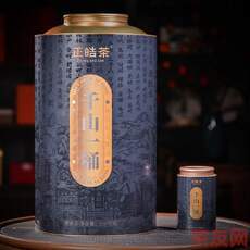 千山一桶