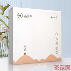 花香白茶 白牡丹