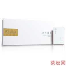 花香白茶 白毫銀針