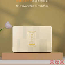 曬白金精品版1915白毫銀針