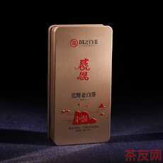 感恩 荒野老白茶