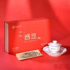 感恩 太姥银针