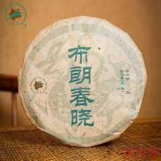布朗春曉
