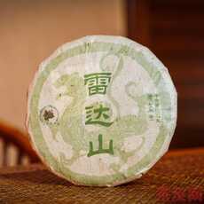 雷達(dá)山